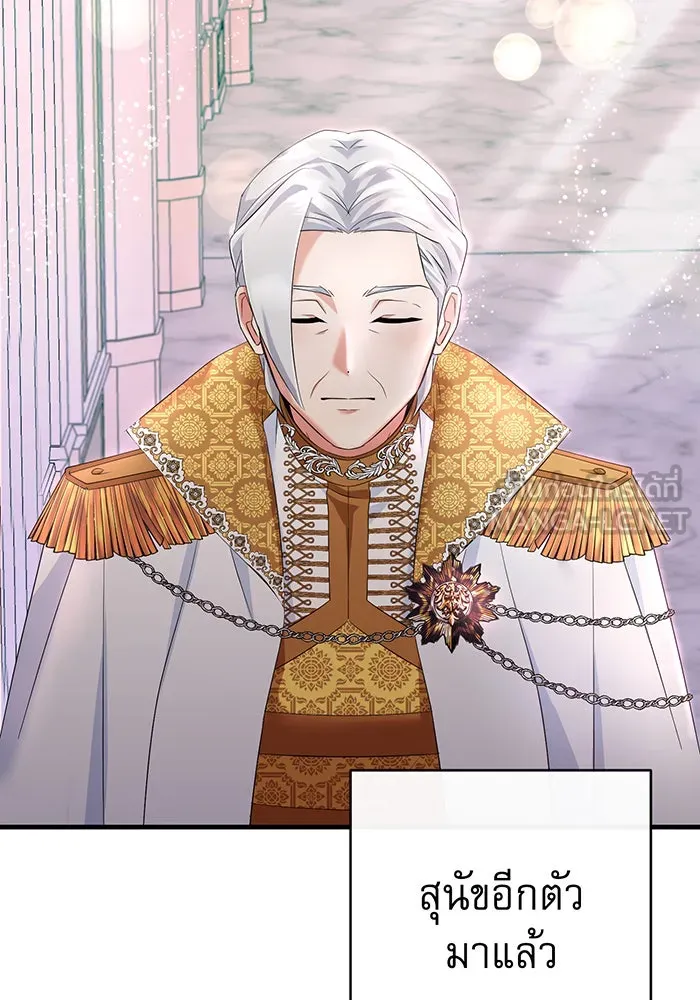 นางร้ายที่ไหนจะมีคุณธรรม ตอนที่ 81 รูปที่ 102