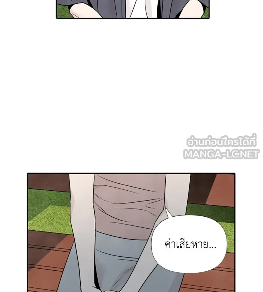 เหตุผลของคนไม่อยากอยู่ ตอนที่ 29 รูปที่ 12