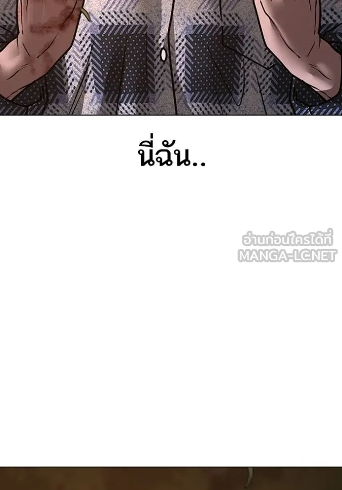 reality ตอนที่ 158 รูปที่ 164