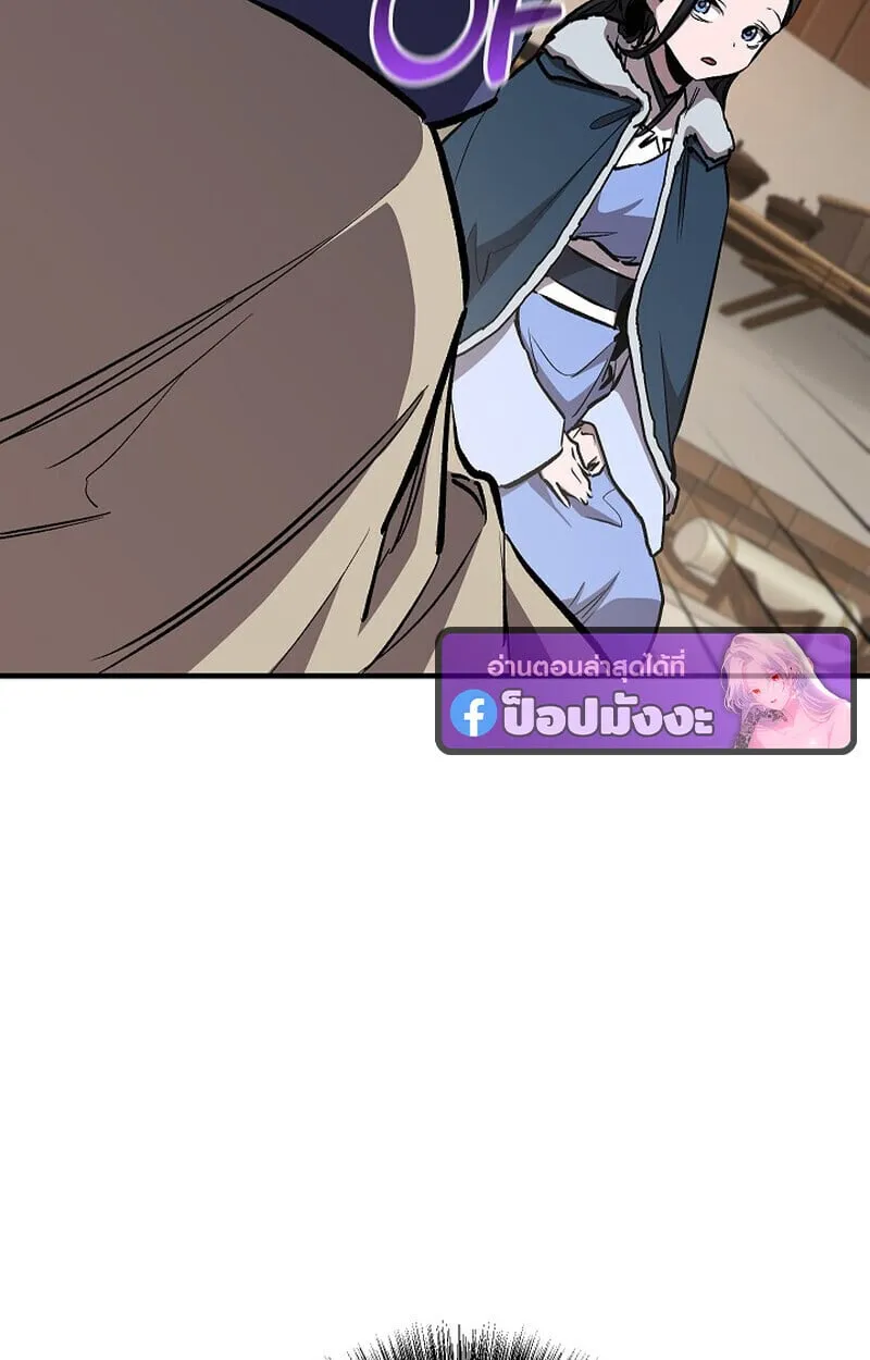 Childhood Friend of the Zenith สหายว_ยเยาว_ของข_าแข_งแกร_งท_ส_ดในใต_หล_า ตอนที่ ตอนที่ 84 รูปที่ 77