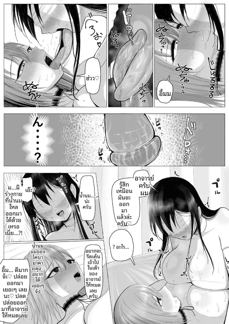 Doujin-Lc- อ่าน โดจิน มังฮวา เกาหลี ญี่ปุ่น จีน แปลไทย คุณครูช่วยเปลี่ยนผมที (Ibarayuri) ตอนที่ 1 2 3 4 5 6 7 8 9 10 11 12 13 14 ฟรี ไม่มีโฆษณา อ่าน โดจิน Manhwa เกาหลี ญี่ปุ่น จีน เรามีครบ คัดมาให้เน้นๆ โดจิน 18+ รับประกันความฟินโดย  Doujin Lc