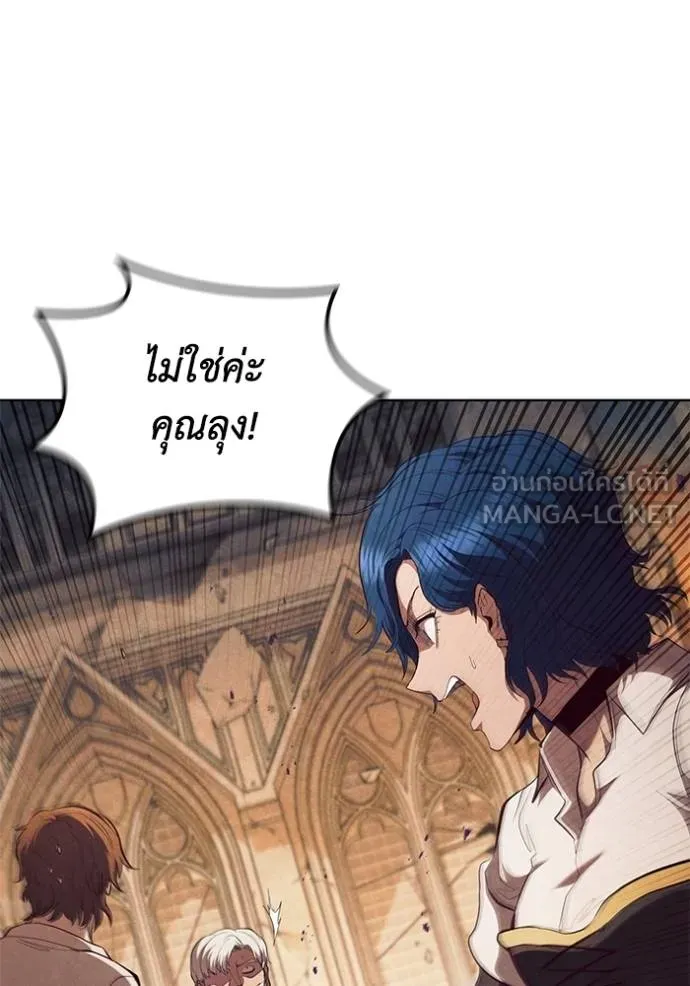 เกิดใหม่ในร่างดยุก ตอนที่ 94 รูปที่ 14