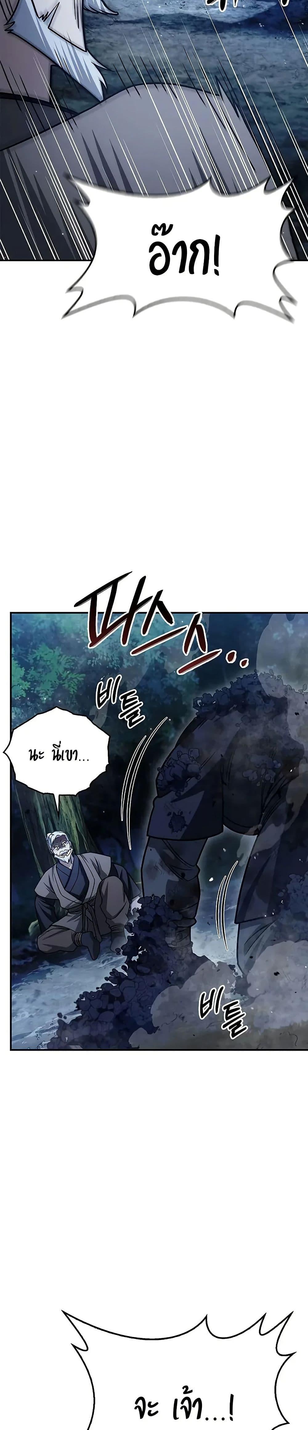 Manga-lc-com อ่านมังงะ อ่านการ์ตูน ออนไลน์ ฟรี Heavenly Grand Archive’s Young Master ตอนที่ 1 2 3 4 5 6 7 8 9 10 11 12 13 14 ฟรี ไม่มีโฆษณา Manga-lc - อ่าน มังงะ อ่าน การ์ตูน ออนไลน์ อ่านมังงะ ฟรี