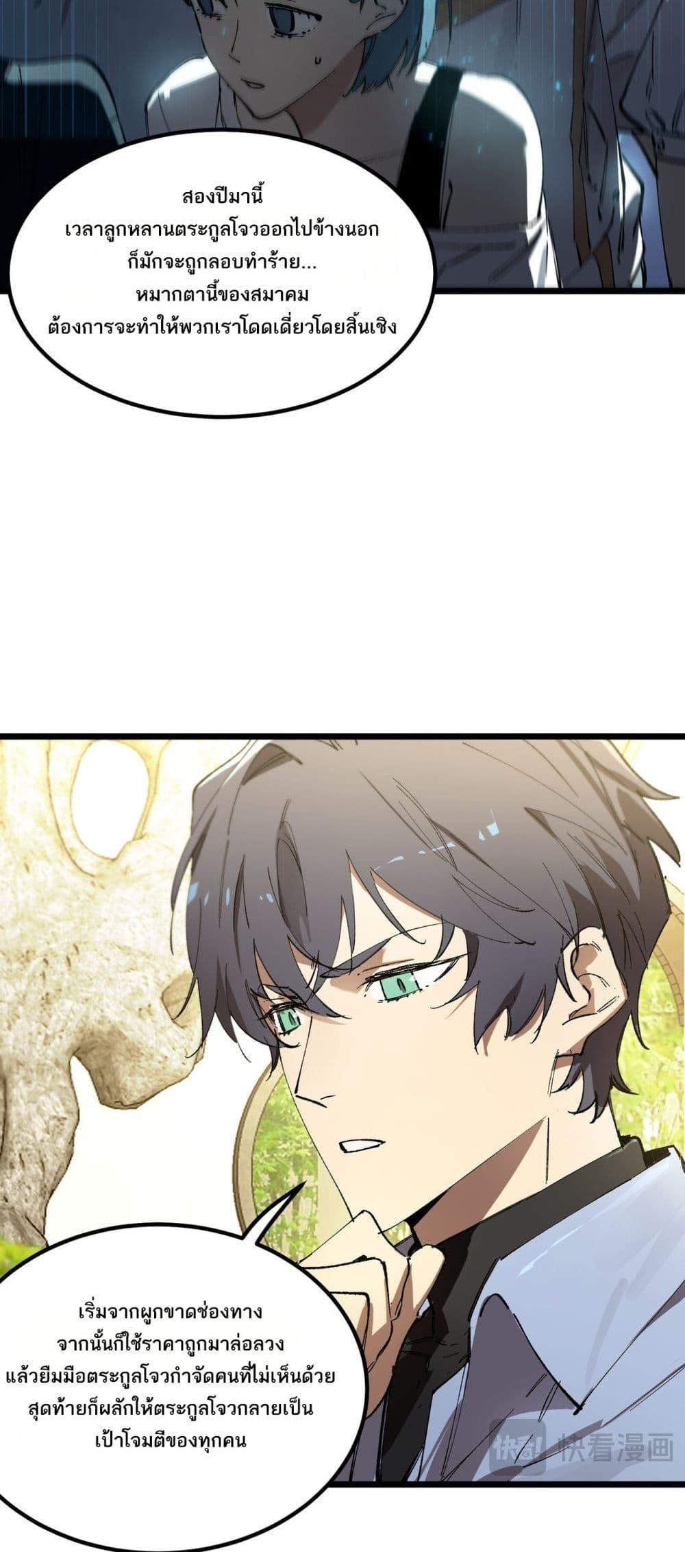 Manga-lc-com อ่านมังงะ อ่านการ์ตูน ออนไลน์ ฟรี SSSlevelSaint ตอนที่ 1 2 3 4 5 6 7 8 9 10 11 12 13 14 ฟรี ไม่มีโฆษณา Manga-lc - อ่าน มังงะ อ่าน การ์ตูน ออนไลน์ อ่านมังงะ ฟรี