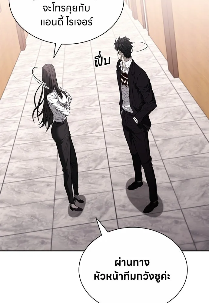 อัยการสายโหด ตอนที่ 16 รูปที่ 80