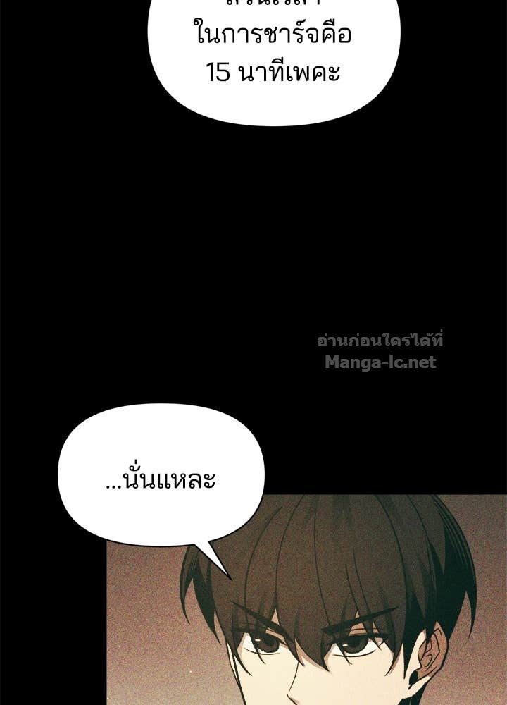 Doujin-Lc- อ่าน โดจิน มังฮวา เกาหลี ญี่ปุ่น จีน แปลไทย ผู้พิชิตเกมป้องกันฐาน ตอนที่ 1 2 3 4 5 6 7 8 9 10 11 12 13 14 ฟรี ไม่มีโฆษณา อ่าน โดจิน Manhwa เกาหลี ญี่ปุ่น จีน เรามีครบ คัดมาให้เน้นๆ โดจิน 18+ รับประกันความฟินโดย Doujin Lc