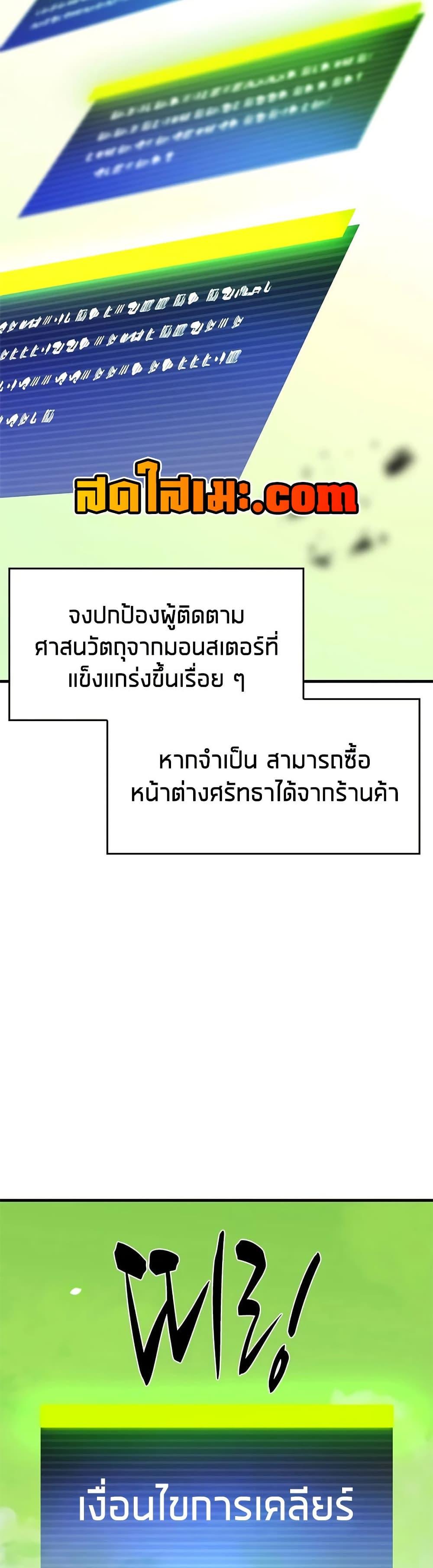 Manga-lc-com อ่านมังงะ อ่านการ์ตูน ออนไลน์ ฟรี The Tutorial is Too Hard ตอนที่ 1 2 3 4 5 6 7 8 9 10 11 12 13 14 ฟรี ไม่มีโฆษณา Manga-lc - อ่าน มังงะ อ่าน การ์ตูน ออนไลน์ อ่านมังงะ ฟรี