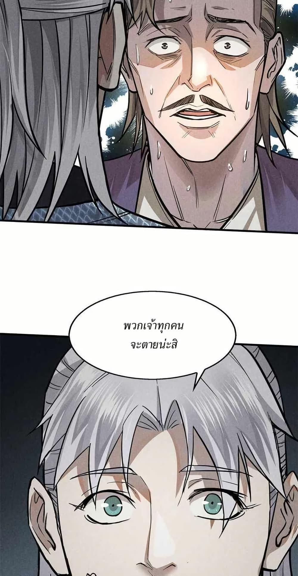 Manga-lc-com อ่านมังงะ อ่านการ์ตูน ออนไลน์ ฟรี Xinmo ตอนที่ 1 2 3 4 5 6 7 8 9 10 11 12 13 14 ฟรี ไม่มีโฆษณา Manga-lc - อ่าน มังงะ อ่าน การ์ตูน ออนไลน์ อ่านมังงะ ฟรี