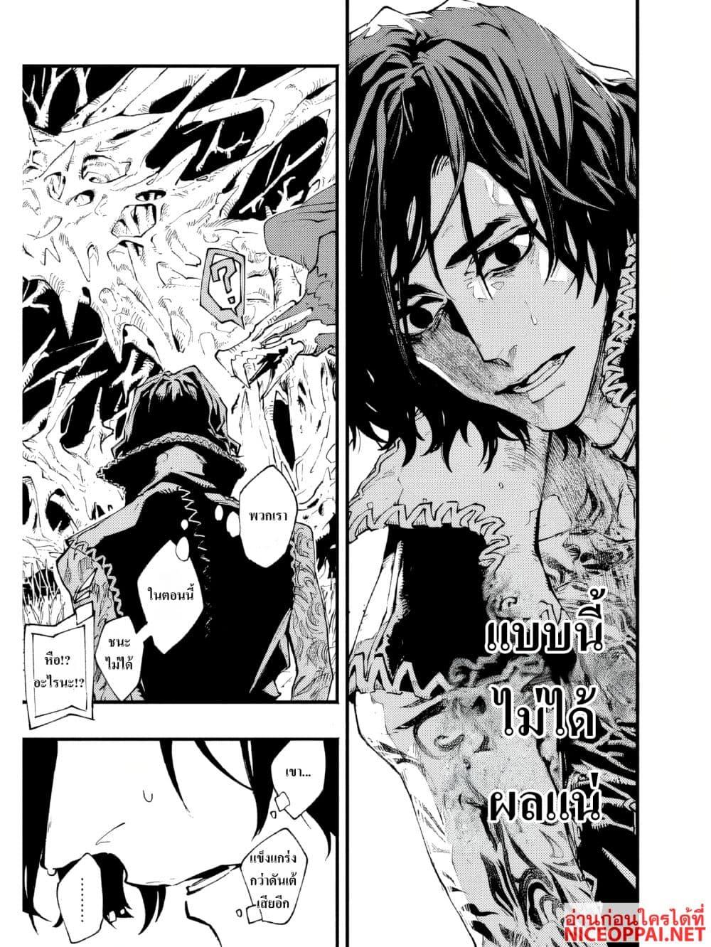 Manga-lc-com อ่านมังงะ อ่านการ์ตูน ออนไลน์ ฟรี Devil May Cry 5 -Visions of V- ตอนที่ 1 2 3 4 5 6 7 8 9 10 11 12 13 14 ฟรี ไม่มีโฆษณา Manga-lc - อ่าน มังงะ อ่าน การ์ตูน ออนไลน์ อ่านมังงะ ฟรี