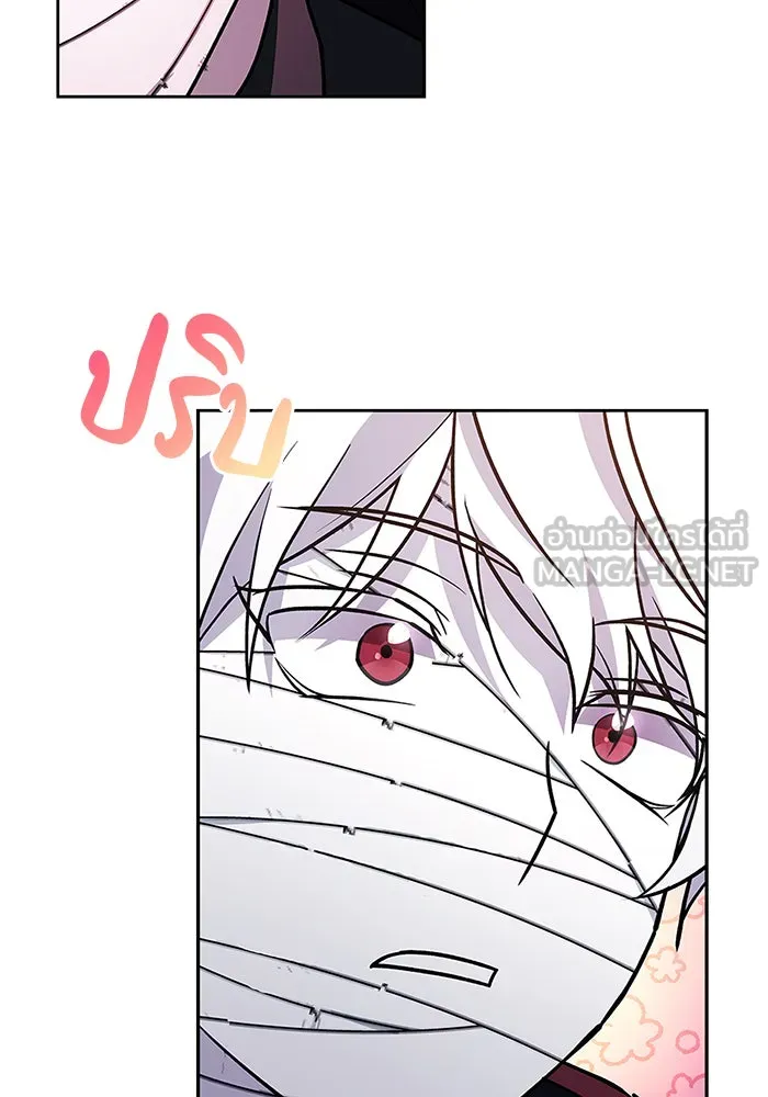 ผมไม่ได้เก่งอย่างที่คิด ตอนที่ 10 รูปที่ 156