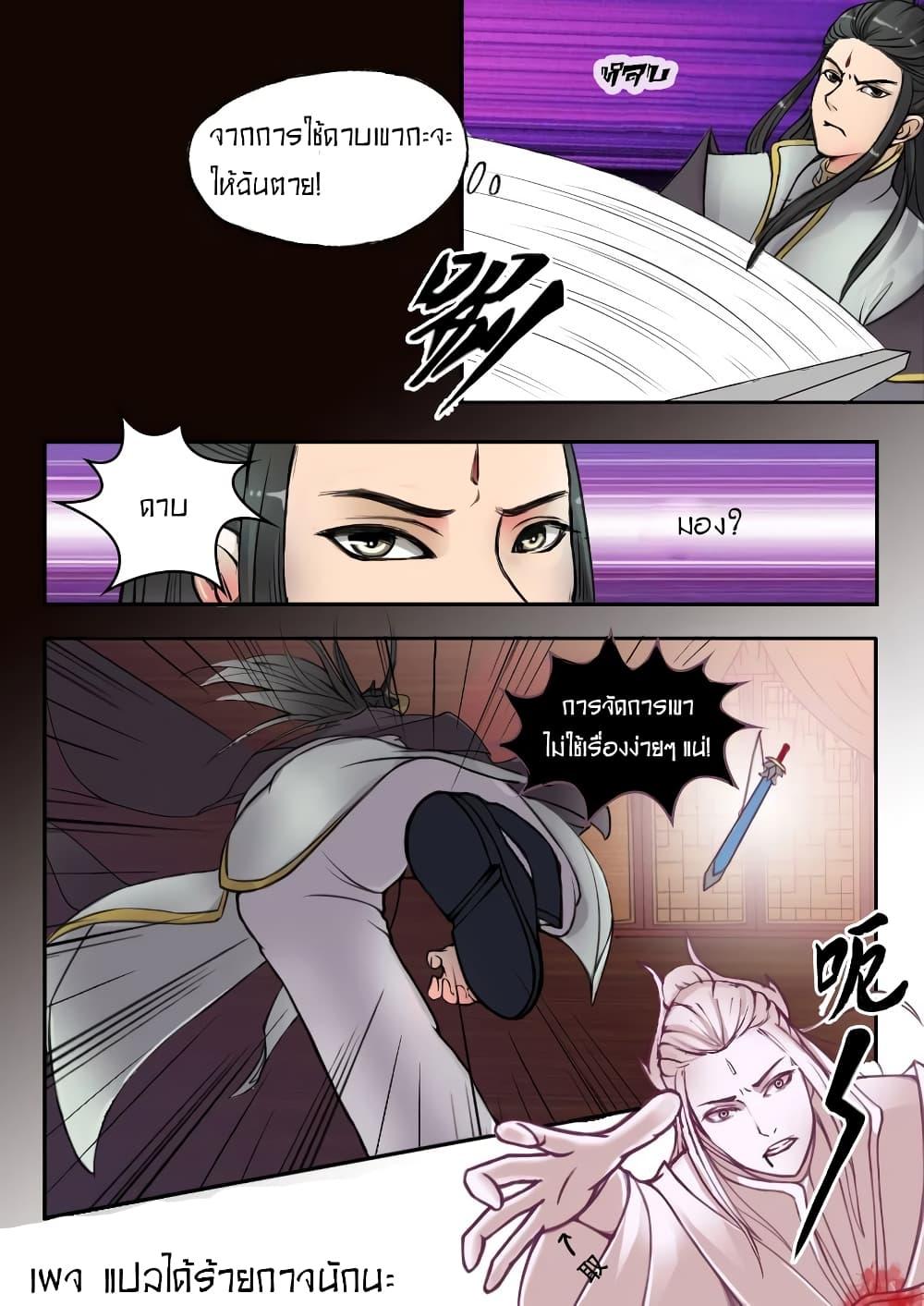 Manga-lc-com อ่านมังงะ อ่านการ์ตูน ออนไลน์ ฟรี Martial Master ตอนที่ 1 2 3 4 5 6 7 8 9 10 11 12 13 14 ฟรี ไม่มีโฆษณา Manga-lc - อ่าน มังงะ อ่าน การ์ตูน ออนไลน์ อ่านมังงะ ฟรี