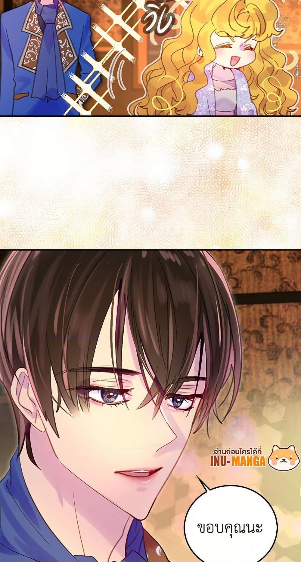 Manga-lc-com อ่านมังงะ อ่านการ์ตูน ออนไลน์ ฟรี Miss Not-So Sidekick ตอนที่ 1 2 3 4 5 6 7 8 9 10 11 12 13 14 ฟรี ไม่มีโฆษณา Manga-lc - อ่าน มังงะ อ่าน การ์ตูน ออนไลน์ อ่านมังงะ ฟรี