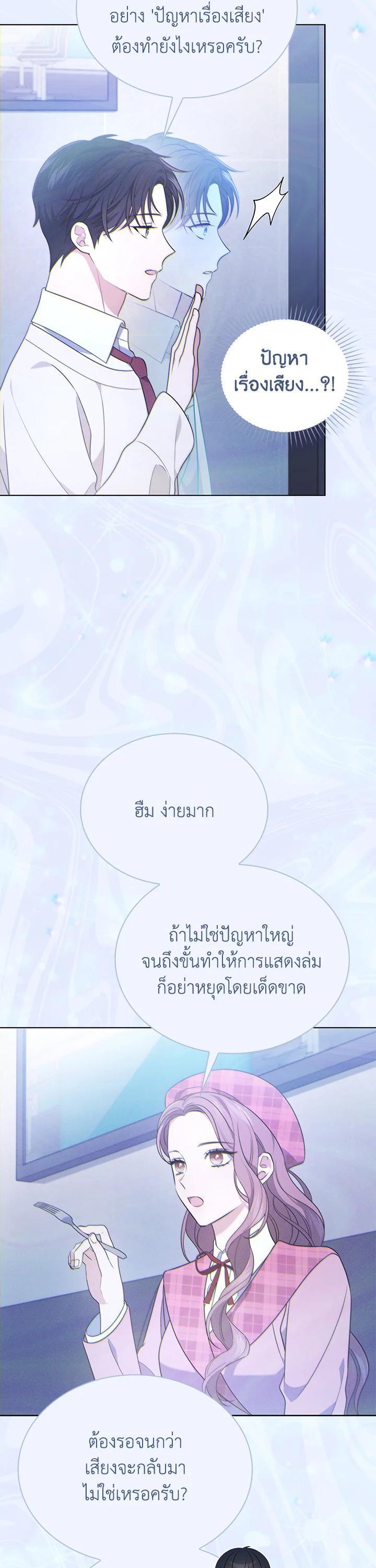 Manga-lc-com อ่านมังงะ อ่านการ์ตูน ออนไลน์ ฟรี In This Life, the Greatest Star in the Universe ตอนที่ 1 2 3 4 5 6 7 8 9 10 11 12 13 14 ฟรี ไม่มีโฆษณา Manga-lc - อ่าน มังงะ อ่าน การ์ตูน ออนไลน์ อ่านมังงะ ฟรี