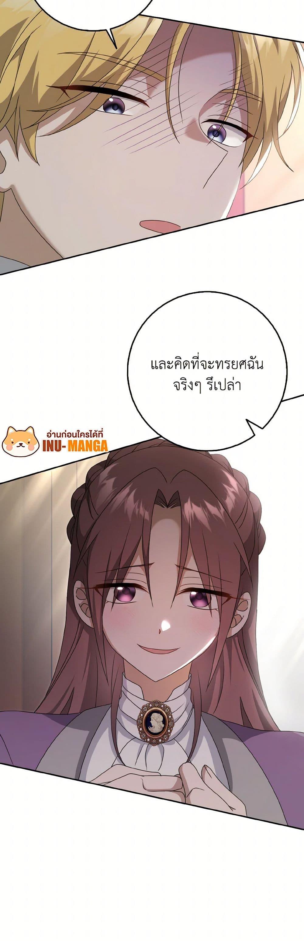 Manga-lc-com อ่านมังงะ อ่านการ์ตูน ออนไลน์ ฟรี Cinderella Disappeared ตอนที่ 1 2 3 4 5 6 7 8 9 10 11 12 13 14 ฟรี ไม่มีโฆษณา Manga-lc - อ่าน มังงะ อ่าน การ์ตูน ออนไลน์ อ่านมังงะ ฟรี