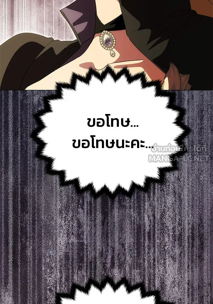 เกมรักจับสามี ตอนที่ 22 รูปที่ 132