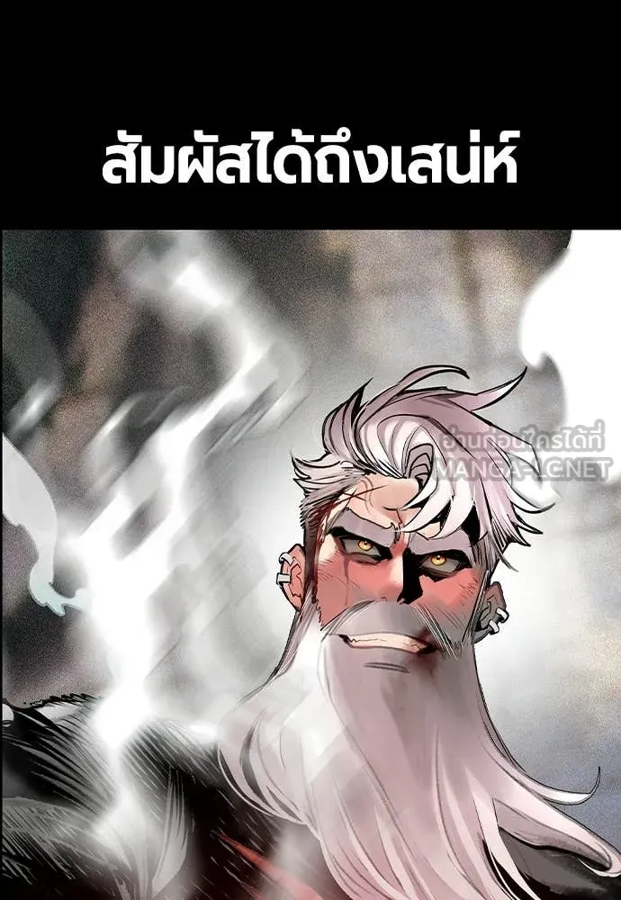 Jungle Juice ตอนที่ 174 รูปที่ 176