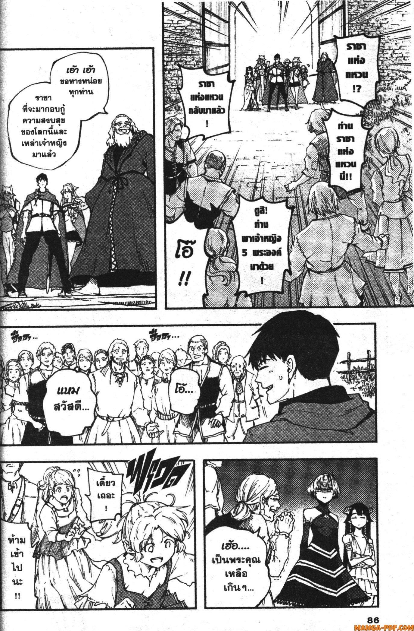 Manga-lc-com อ่านมังงะ อ่านการ์ตูน ออนไลน์ ฟรี Kekkon Yubiwa Monogatari ตอนที่ 1 2 3 4 5 6 7 8 9 10 11 12 13 14 ฟรี ไม่มีโฆษณา Manga-lc - อ่าน มังงะ อ่าน การ์ตูน ออนไลน์ อ่านมังงะ ฟรี