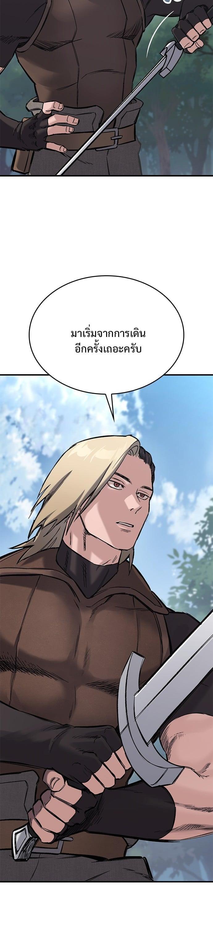 Manga-lc-com อ่านมังงะ อ่านการ์ตูน ออนไลน์ ฟรี Eternally Regressing Knight ตอนที่ 1 2 3 4 5 6 7 8 9 10 11 12 13 14 ฟรี ไม่มีโฆษณา Manga-lc - อ่าน มังงะ อ่าน การ์ตูน ออนไลน์ อ่านมังงะ ฟรี