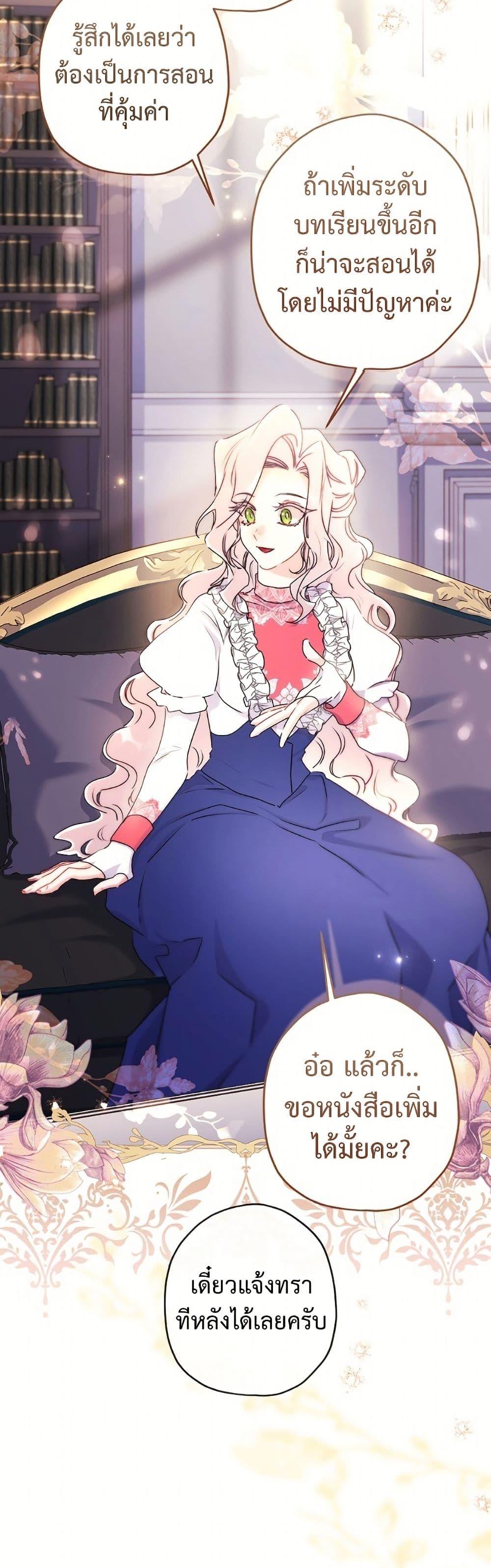 Manga-lc-com อ่านมังงะ อ่านการ์ตูน ออนไลน์ ฟรี I Became the Male Lead’s Adopted Daughter ตอนที่ 1 2 3 4 5 6 7 8 9 10 11 12 13 14 ฟรี ไม่มีโฆษณา Manga-lc - อ่าน มังงะ อ่าน การ์ตูน ออนไลน์ อ่านมังงะ ฟรี