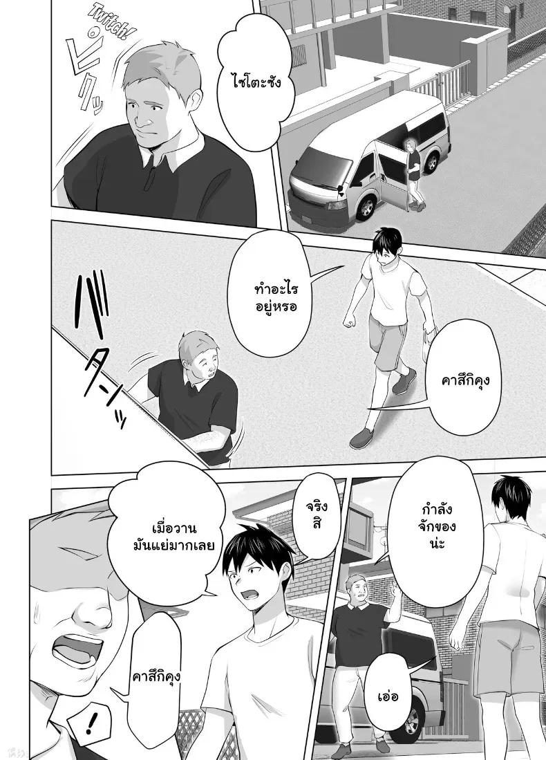 Doujin-Lc- อ่าน โดจิน มังฮวา เกาหลี ญี่ปุ่น จีน แปลไทย จัดหนักคุณแม่เลี้ยงเดี่ยว ปลุกกามอารมณ์สาวใหญ่จนยอมจำนน ตอนที่ 1 2 3 4 5 6 7 8 9 10 11 12 13 14 ฟรี ไม่มีโฆษณา อ่าน โดจิน Manhwa เกาหลี ญี่ปุ่น จีน เรามีครบ คัดมาให้เน้นๆ โดจิน 18+ รับประกันความฟินโดย  Doujin Lc