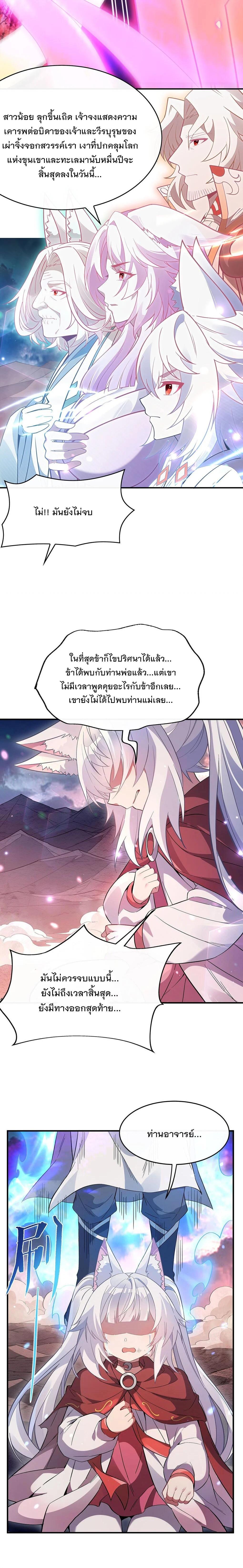 Manga-lc-com อ่านมังงะ อ่านการ์ตูน ออนไลน์ ฟรี My Female Disciples are all Future Masters of the Heavens ตอนที่ 1 2 3 4 5 6 7 8 9 10 11 12 13 14 ฟรี ไม่มีโฆษณา Manga-lc - อ่าน มังงะ อ่าน การ์ตูน ออนไลน์ อ่านมังงะ ฟรี