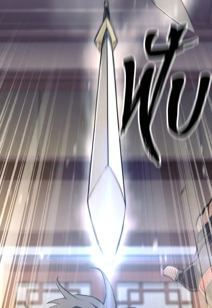 เส้นทางสู่เทพมาร ตอนที่ 116 รูปที่ 20