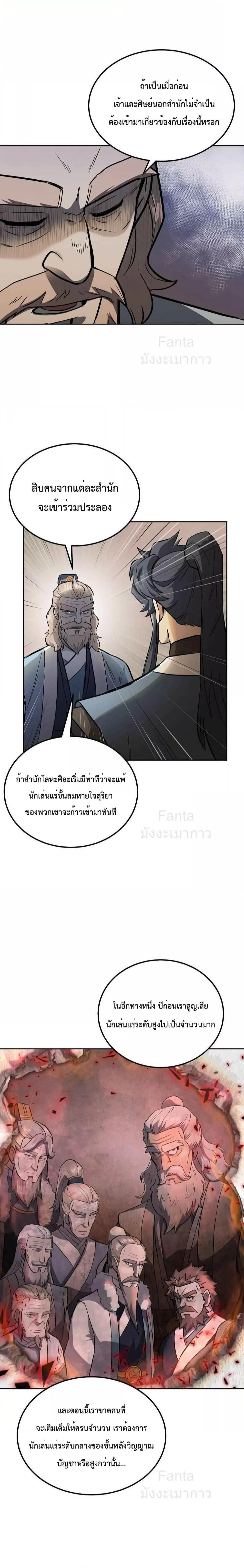 Manga-lc-com อ่านมังงะ อ่านการ์ตูน ออนไลน์ ฟรี MillenniumSpin ตอนที่ 1 2 3 4 5 6 7 8 9 10 11 12 13 14 ฟรี ไม่มีโฆษณา Manga-lc - อ่าน มังงะ อ่าน การ์ตูน ออนไลน์ อ่านมังงะ ฟรี