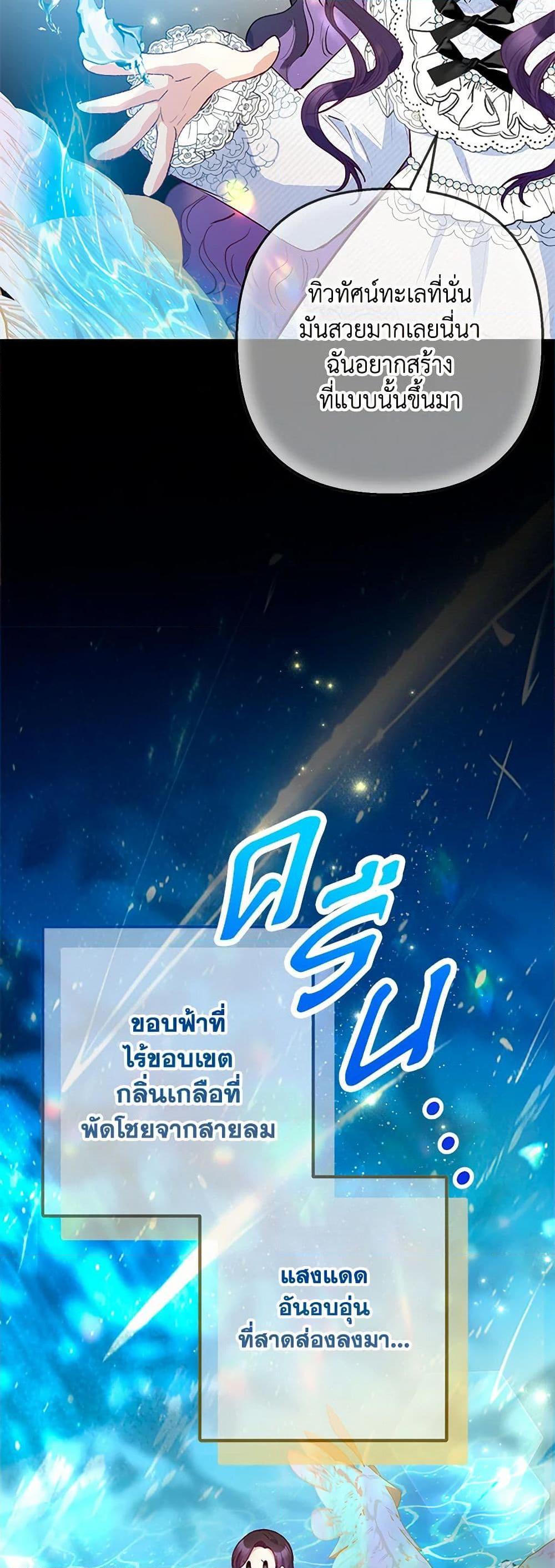 Manga-lc-com อ่านมังงะ อ่านการ์ตูน ออนไลน์ ฟรี I Am A Daughter Loved By The Devil ตอนที่ 1 2 3 4 5 6 7 8 9 10 11 12 13 14 ฟรี ไม่มีโฆษณา Manga-lc - อ่าน มังงะ อ่าน การ์ตูน ออนไลน์ อ่านมังงะ ฟรี