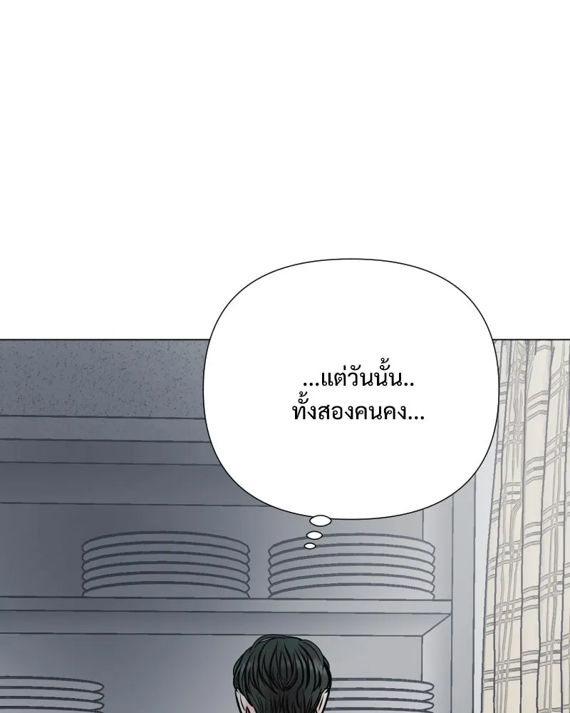 รักนี้ไม่ต้องมีเซนส์ ตอนที่ 43 รูปที่ 74