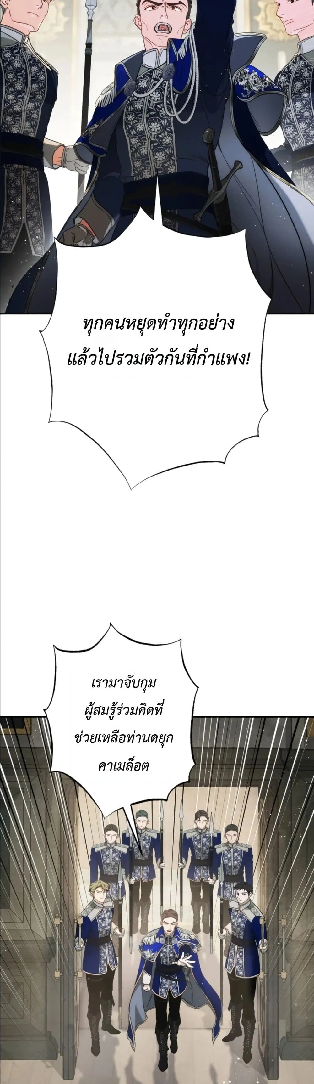 Manga-lc-com อ่านมังงะ อ่านการ์ตูน ออนไลน์ ฟรี Dating the Emperor in Secret, but I Don’t Know About It ตอนที่ 1 2 3 4 5 6 7 8 9 10 11 12 13 14 ฟรี ไม่มีโฆษณา Manga-lc - อ่าน มังงะ อ่าน การ์ตูน ออนไลน์ อ่านมังงะ ฟรี