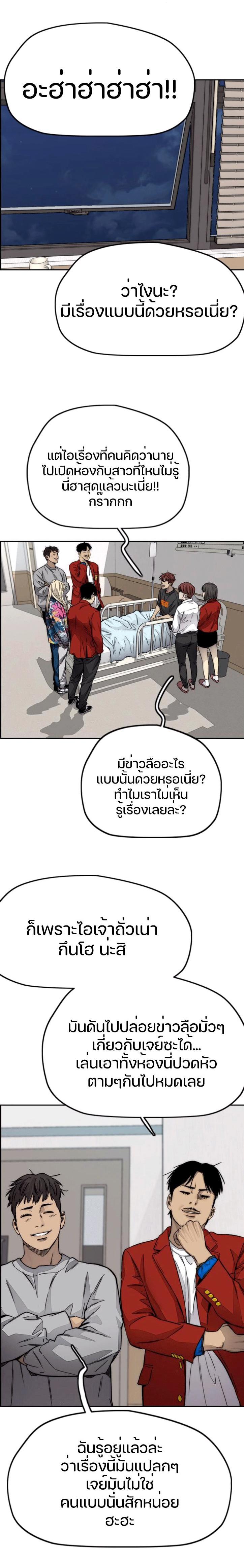 Manga-lc-com อ่านมังงะ อ่านการ์ตูน ออนไลน์ ฟรี Wind Breaker ปั่นสู้ฝัน ตอนที่ 1 2 3 4 5 6 7 8 9 10 11 12 13 14 ฟรี ไม่มีโฆษณา Manga-lc - อ่าน มังงะ อ่าน การ์ตูน ออนไลน์ อ่านมังงะ ฟรี