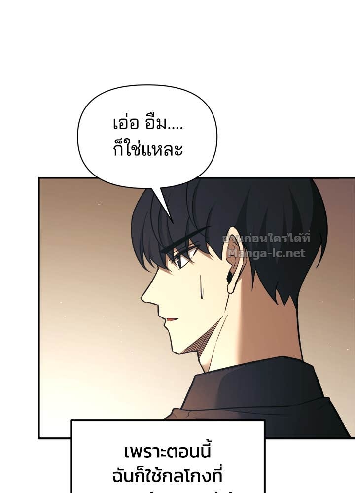 Doujin-Lc- อ่าน โดจิน มังฮวา เกาหลี ญี่ปุ่น จีน แปลไทย ผู้พิชิตเกมป้องกันฐาน ตอนที่ 1 2 3 4 5 6 7 8 9 10 11 12 13 14 ฟรี ไม่มีโฆษณา อ่าน โดจิน Manhwa เกาหลี ญี่ปุ่น จีน เรามีครบ คัดมาให้เน้นๆ โดจิน 18+ รับประกันความฟินโดย Doujin Lc