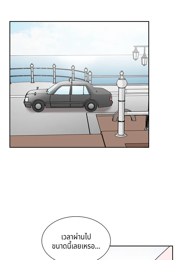 เพลิงแค้นผลาญใจ ตอนที่ 12 รูปที่ 88