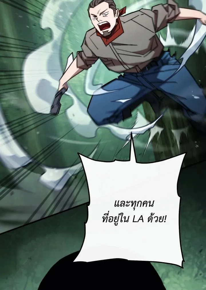 The Hero Returns ตอนที่ ตอนที่ 81 รูปที่ 141