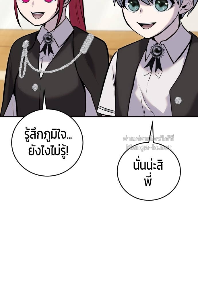 Doujin-Lc- อ่าน โดจิน มังฮวา เกาหลี ญี่ปุ่น จีน แปลไทย แกร่งเกินผู้กล้า แต่ซ่าไม่ได้ ตอนที่ 1 2 3 4 5 6 7 8 9 10 11 12 13 14 ฟรี ไม่มีโฆษณา อ่าน โดจิน Manhwa เกาหลี ญี่ปุ่น จีน เรามีครบ คัดมาให้เน้นๆ โดจิน 18+ รับประกันความฟินโดย Doujin Lc
