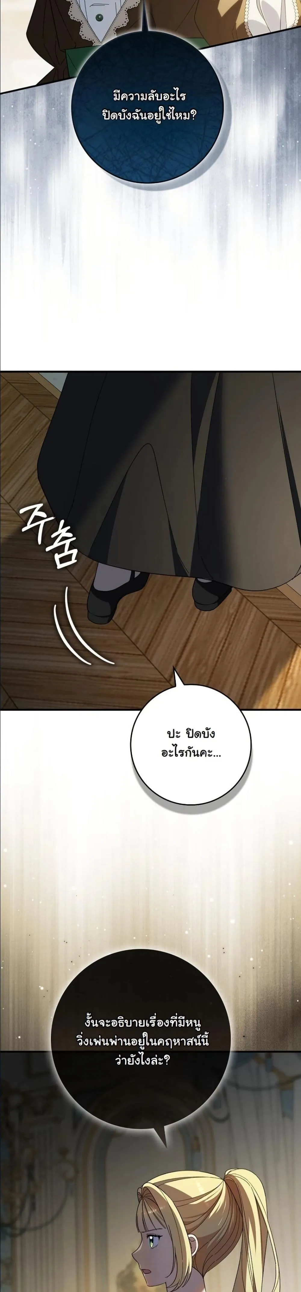 Manga-lc-com อ่านมังงะ อ่านการ์ตูน ออนไลน์ ฟรี I Bought the Villains With Money ตอนที่ 1 2 3 4 5 6 7 8 9 10 11 12 13 14 ฟรี ไม่มีโฆษณา Manga-lc - อ่าน มังงะ อ่าน การ์ตูน ออนไลน์ อ่านมังงะ ฟรี