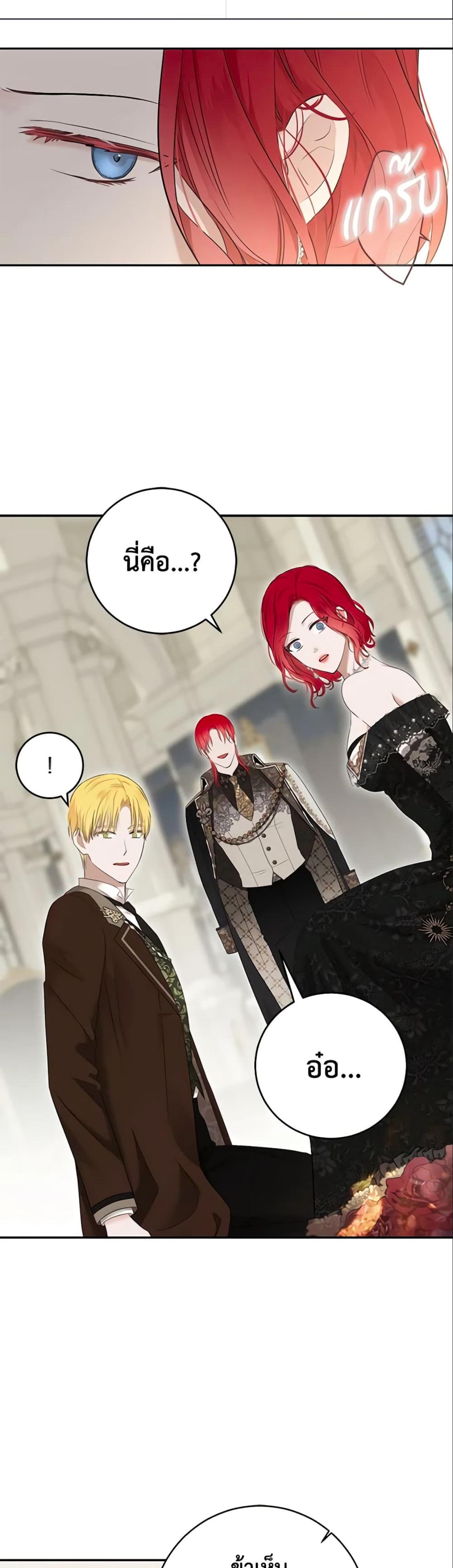 Manga-lc-com อ่านมังงะ อ่านการ์ตูน ออนไลน์ ฟรี I Fell into a Reverse Harem Game! ตอนที่ 1 2 3 4 5 6 7 8 9 10 11 12 13 14 ฟรี ไม่มีโฆษณา Manga-lc - อ่าน มังงะ อ่าน การ์ตูน ออนไลน์ อ่านมังงะ ฟรี