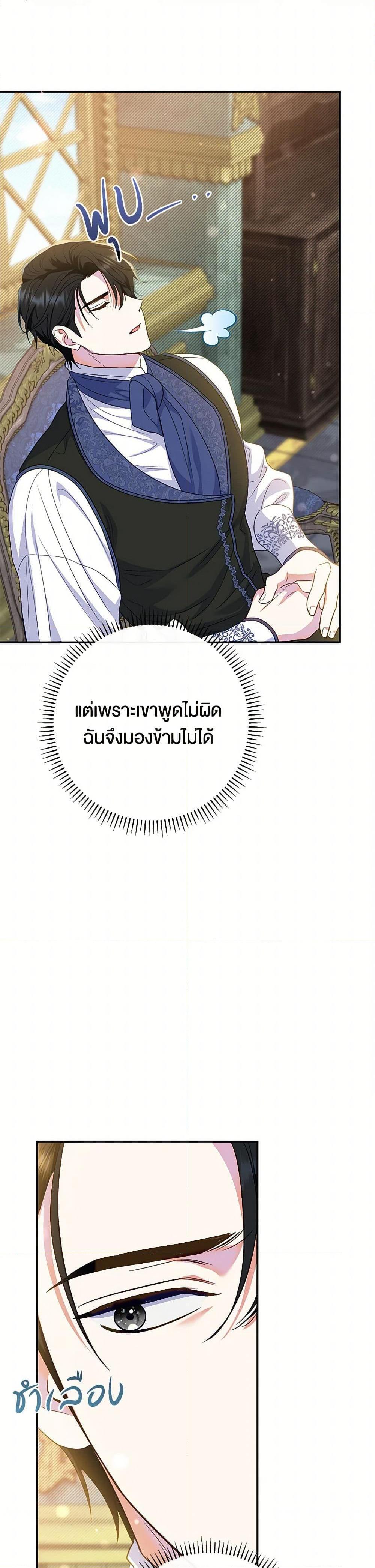 Manga-lc-com อ่านมังงะ อ่านการ์ตูน ออนไลน์ ฟรี The Villain’s Match Is Too Perfect ตอนที่ 1 2 3 4 5 6 7 8 9 10 11 12 13 14 ฟรี ไม่มีโฆษณา Manga-lc - อ่าน มังงะ อ่าน การ์ตูน ออนไลน์ อ่านมังงะ ฟรี