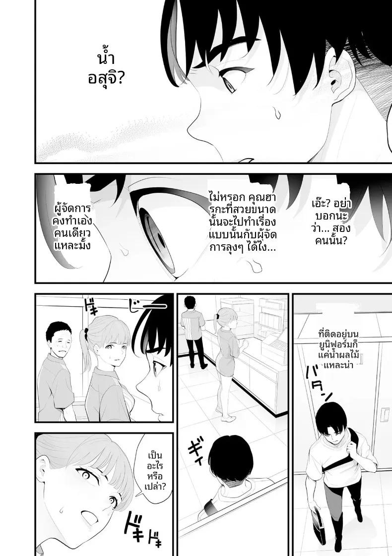 Doujin-Lc- อ่าน โดจิน มังฮวา เกาหลี ญี่ปุ่น จีน แปลไทย ภรรยาคนสวยประจำร้านสะดวกซื้อ (Sanuki-yan) ตอนที่ 1 2 3 4 5 6 7 8 9 10 11 12 13 14 ฟรี ไม่มีโฆษณา อ่าน โดจิน Manhwa เกาหลี ญี่ปุ่น จีน เรามีครบ คัดมาให้เน้นๆ โดจิน 18+ รับประกันความฟินโดย  Doujin Lc