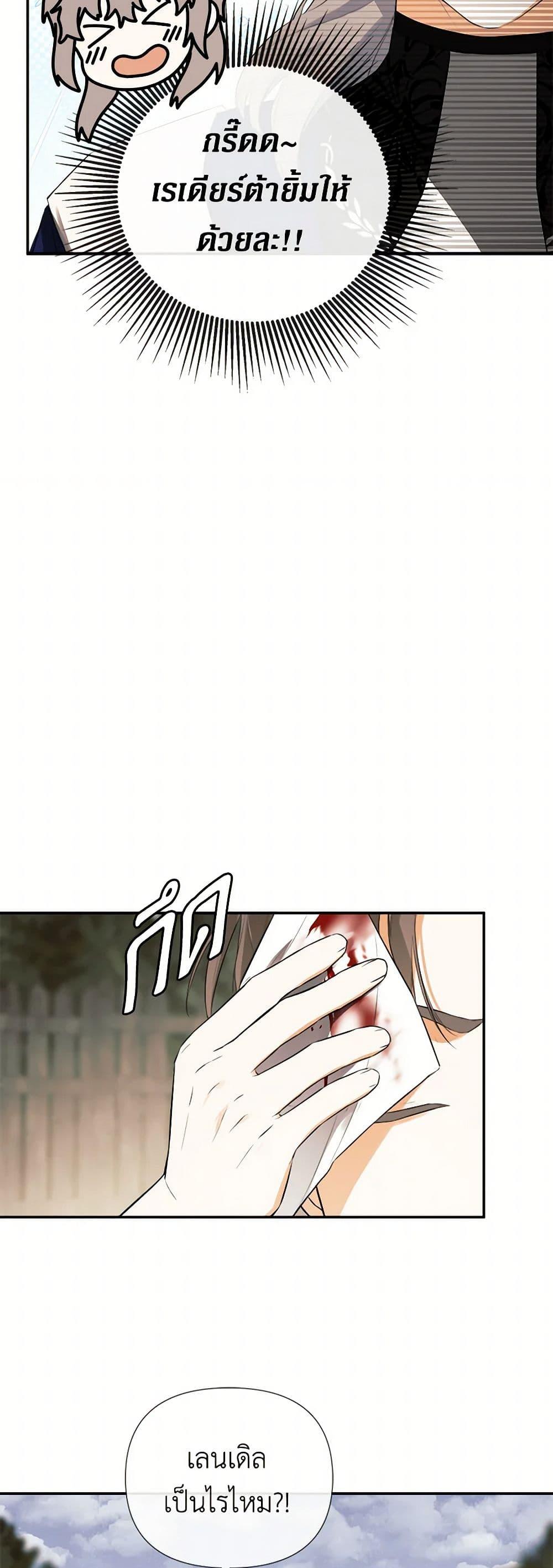 Manga-lc-com อ่านมังงะ อ่านการ์ตูน ออนไลน์ ฟรี I Mistook the Hidden Identity of the Sub Male Lead ตอนที่ 1 2 3 4 5 6 7 8 9 10 11 12 13 14 ฟรี ไม่มีโฆษณา Manga-lc - อ่าน มังงะ อ่าน การ์ตูน ออนไลน์ อ่านมังงะ ฟรี