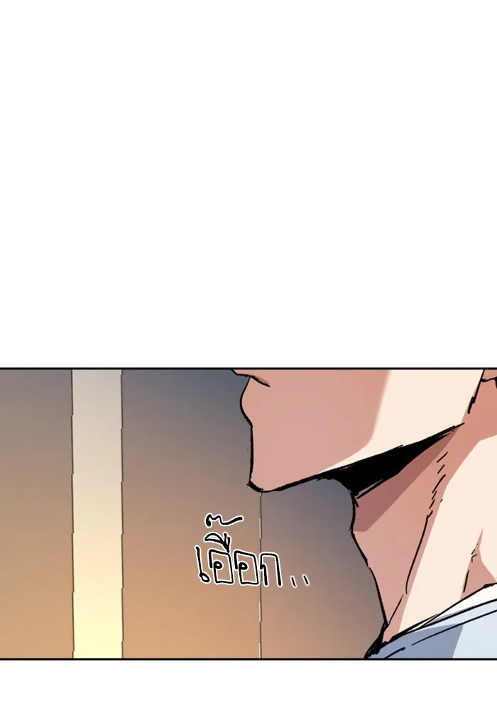 พี่ชายสายบอดี้การ์ด ตอนที่ 139 รูปที่ 103