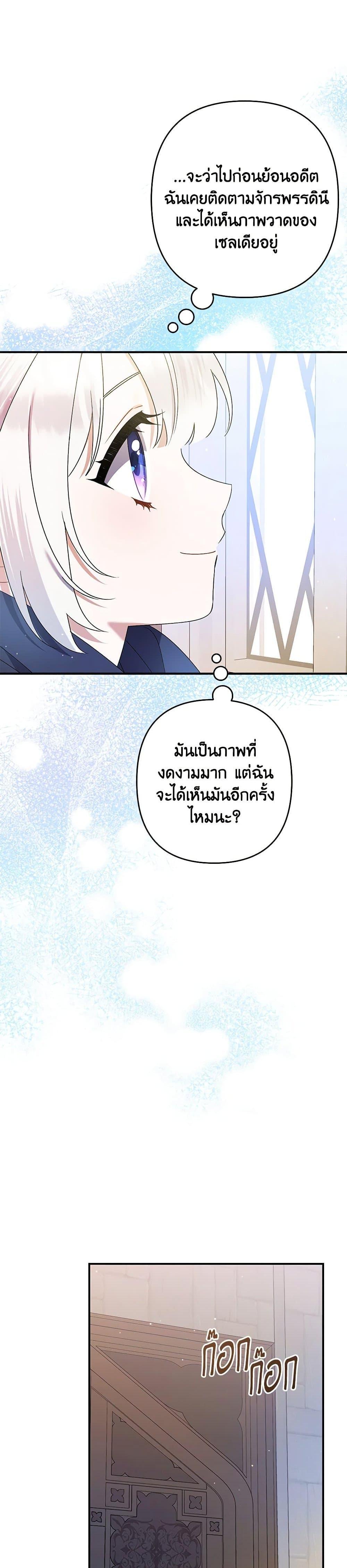 Manga-lc-com อ่านมังงะ อ่านการ์ตูน ออนไลน์ ฟรี I Was Just Taking Care of My Sick Father ตอนที่ 1 2 3 4 5 6 7 8 9 10 11 12 13 14 ฟรี ไม่มีโฆษณา Manga-lc - อ่าน มังงะ อ่าน การ์ตูน ออนไลน์ อ่านมังงะ ฟรี