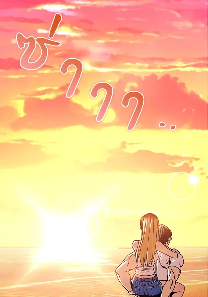 โชคชะตานำพารัก ตอนที่ 3 อาย รูปที่ 97