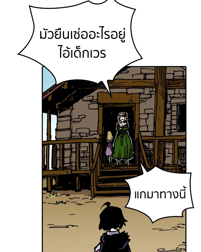เคลวาเทส อสูรจอมราชัน ตอนที่ 7 ราชาอสูรที่ถูกจับตัว รูปที่ 68