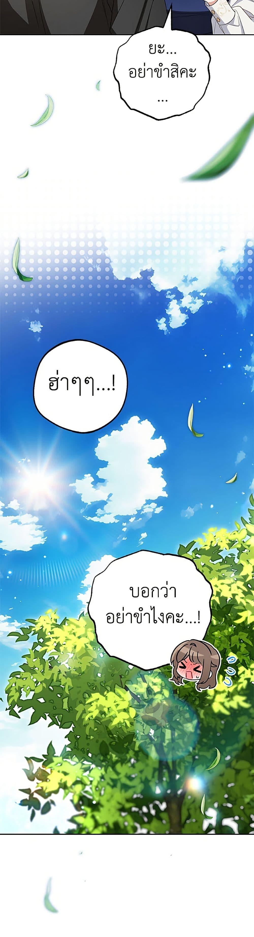 Manga-lc-com อ่านมังงะ อ่านการ์ตูน ออนไลน์ ฟรี The Villainess Is Shy In Receiving Love ตอนที่ 1 2 3 4 5 6 7 8 9 10 11 12 13 14 ฟรี ไม่มีโฆษณา Manga-lc - อ่าน มังงะ อ่าน การ์ตูน ออนไลน์ อ่านมังงะ ฟรี