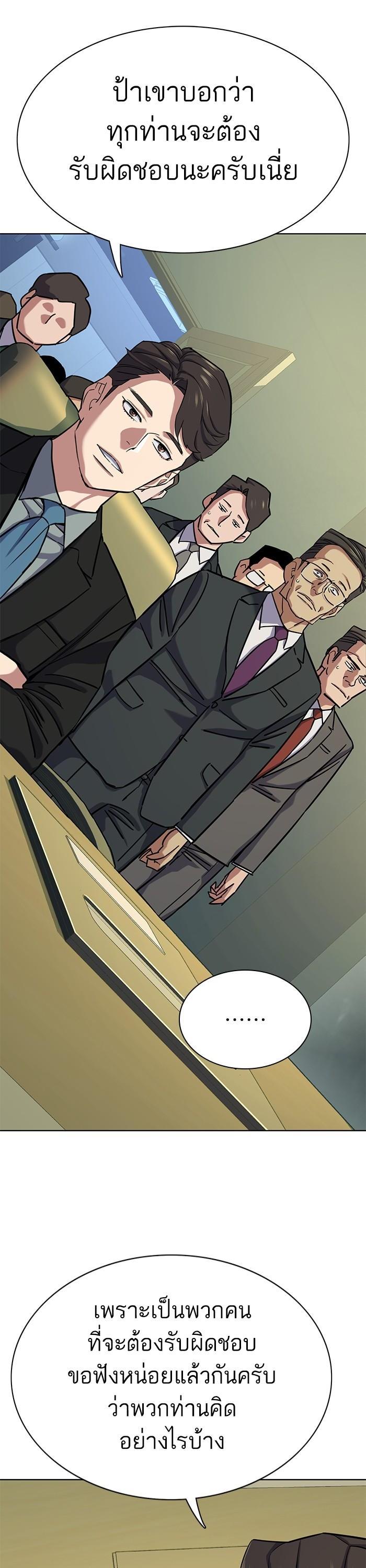 Manga-lc-com อ่านมังงะ อ่านการ์ตูน ออนไลน์ ฟรี Reborn Rich ตอนที่ 1 2 3 4 5 6 7 8 9 10 11 12 13 14 ฟรี ไม่มีโฆษณา Manga-lc - อ่าน มังงะ อ่าน การ์ตูน ออนไลน์ อ่านมังงะ ฟรี