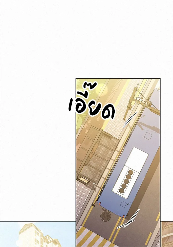 ปฏิบัติการรักวุ่นหัวใจ ตอนที่ 103 รูปที่ 62