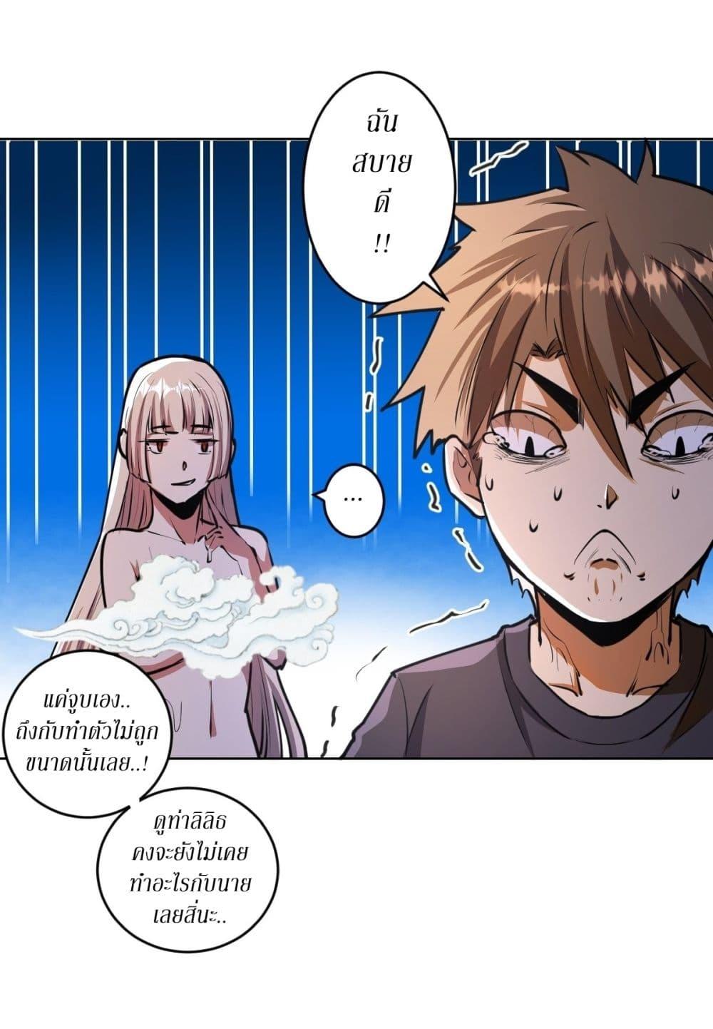 Manga-lc-com อ่านมังงะ อ่านการ์ตูน ออนไลน์ ฟรี King star emperor ตอนที่ 1 2 3 4 5 6 7 8 9 10 11 12 13 14 ฟรี ไม่มีโฆษณา Manga-lc - อ่าน มังงะ อ่าน การ์ตูน ออนไลน์ อ่านมังงะ ฟรี