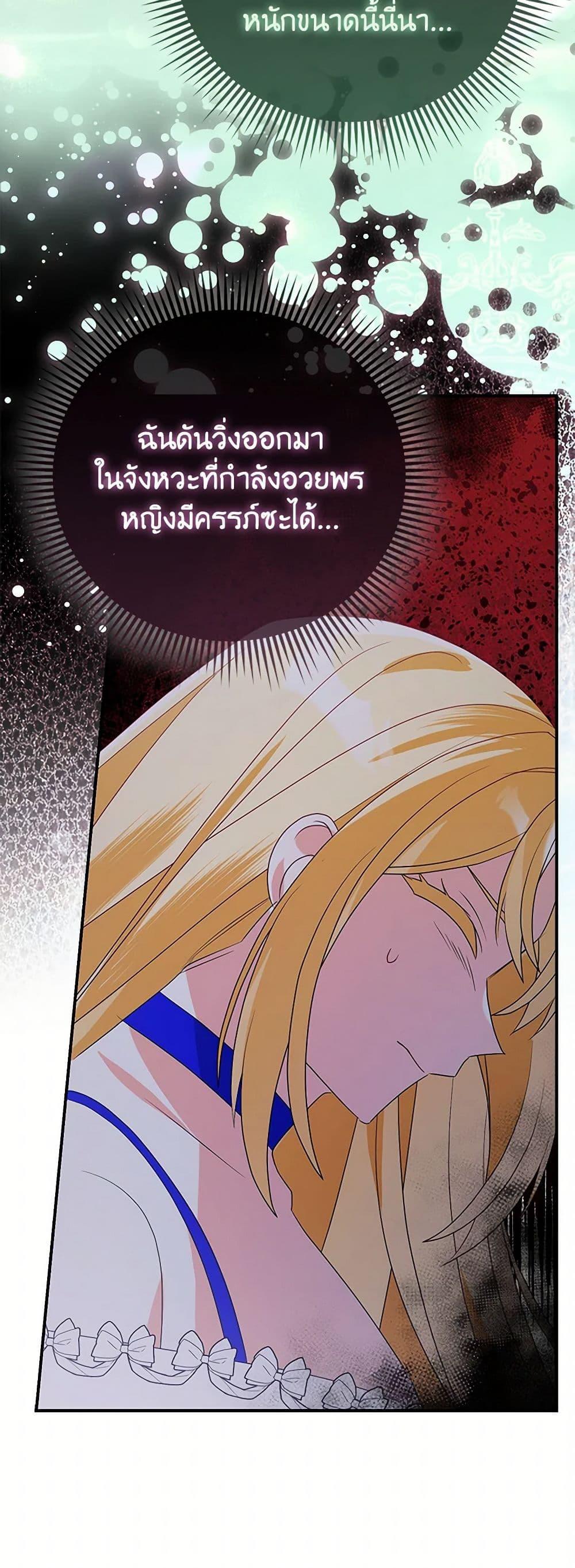 Manga-lc-com อ่านมังงะ อ่านการ์ตูน ออนไลน์ ฟรี The Fake Rides in a Flower Kiln ตอนที่ 1 2 3 4 5 6 7 8 9 10 11 12 13 14 ฟรี ไม่มีโฆษณา Manga-lc - อ่าน มังงะ อ่าน การ์ตูน ออนไลน์ อ่านมังงะ ฟรี