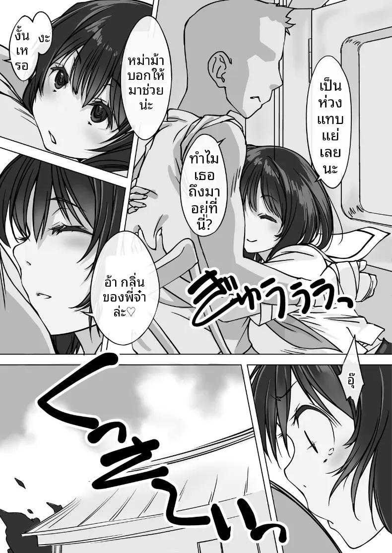 Doujin-Lc- อ่าน โดจิน มังฮวา เกาหลี ญี่ปุ่น จีน แปลไทย น้องสะใภ้ผู้มาโดยไม่ได้รับเชิญ (Nishiki Yoshimune) ตอนที่ 1 2 3 4 5 6 7 8 9 10 11 12 13 14 ฟรี ไม่มีโฆษณา อ่าน โดจิน Manhwa เกาหลี ญี่ปุ่น จีน เรามีครบ คัดมาให้เน้นๆ โดจิน 18+ รับประกันความฟินโดย  Doujin Lc